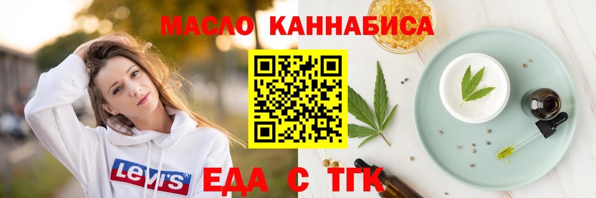 Alpha-PVP Томск