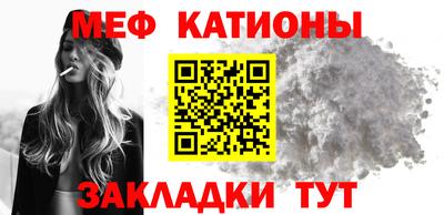 спайс Кунгур