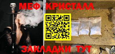 спайс Кунгур