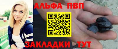спайс Кунгур
