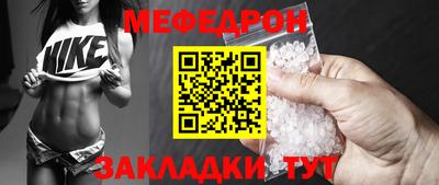 ешки Ливны