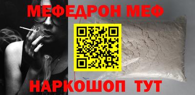 прущая мука Кумертау