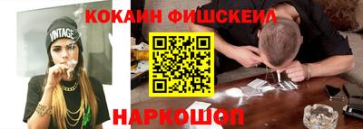 ешки Ливны