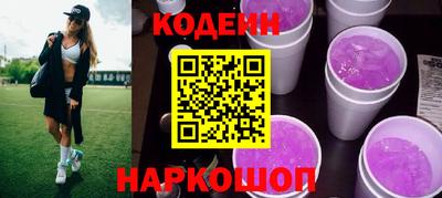 спайс Кунгур