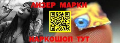 спайс Кунгур