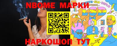 стафф Лесосибирск