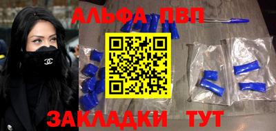 apvp Кулебаки