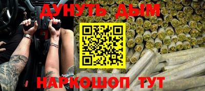 спайс Кунгур