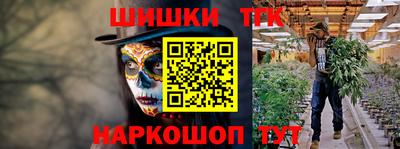 спайс Кунгур