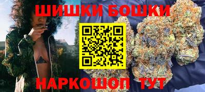 ешки Ливны