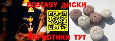 стафф Лесосибирск