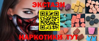стафф Лесосибирск