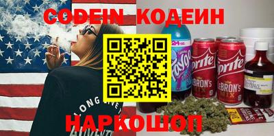 ешки Ливны