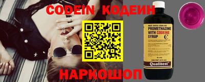 спайс Кунгур