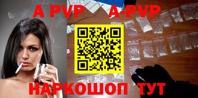 ешки Ливны