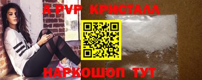 стафф Лесосибирск