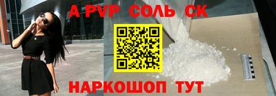 спайс Кунгур