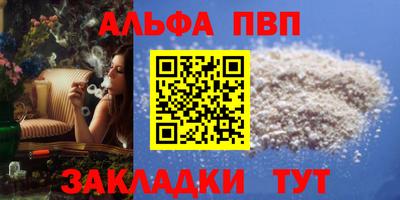 стафф Лесосибирск