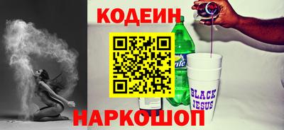 стафф Лесосибирск