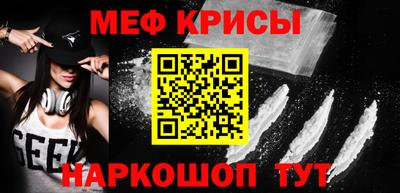 ешки Ливны