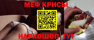 прущая мука Кумертау