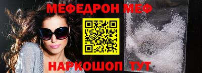 стафф Лесосибирск