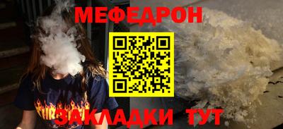 ешки Ливны