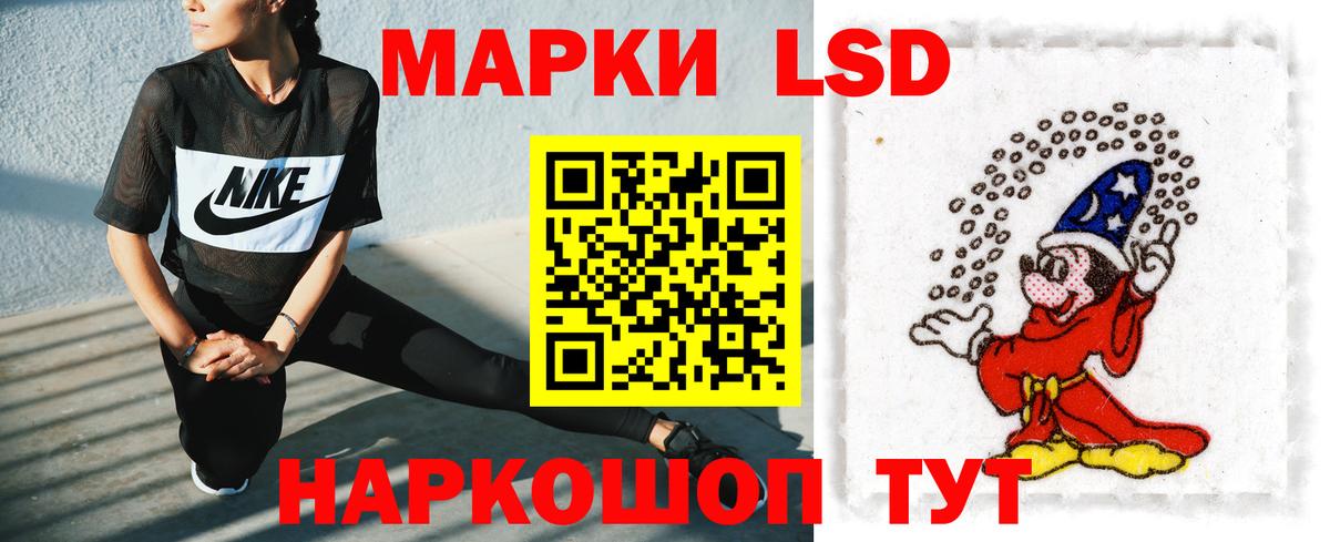 ЛСД экстази кислота  Вход с VPN  Томск  Лсд 25 экстази кислота 