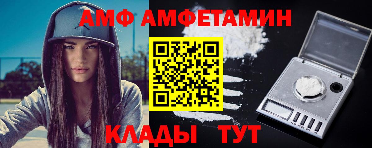 Первитин пудра  Вход с VPN  Первитин  Томск 